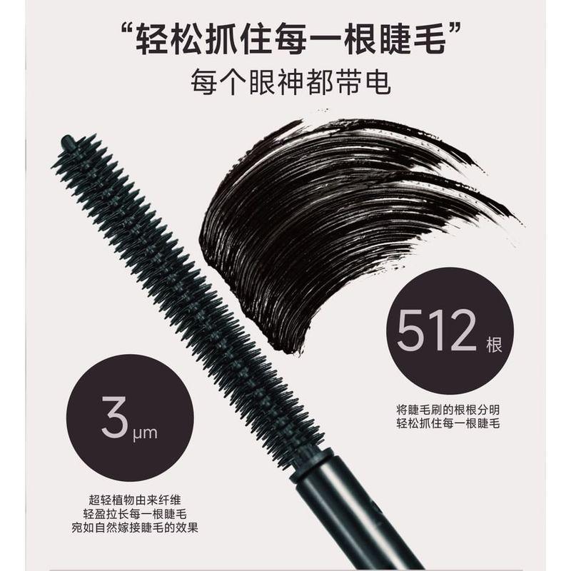 AZTK - Long-Lasting Lengthening Mascara