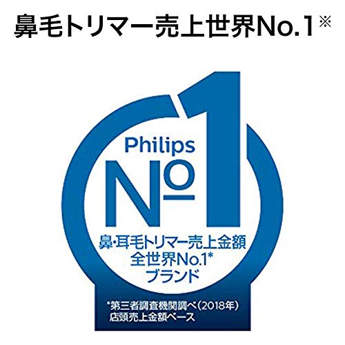 Philips Nose Hair/Ear Hair Trimmer (2 in 1 for Nose/Ear) NT1650/17 Black