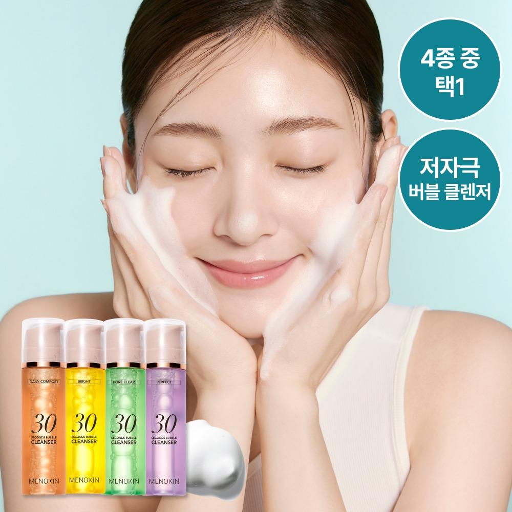 Menokin 30-Second Quick Bubble Cleanser 200ml (4 Types) - Bo-young Park's Pick | Olive's K-beauty