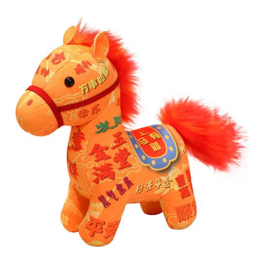 Lucky Horse Plush Toy 2026 Year of The Statue Stuffed Pony Doll Auspicious Festival Decor Gift for Adult Child Family