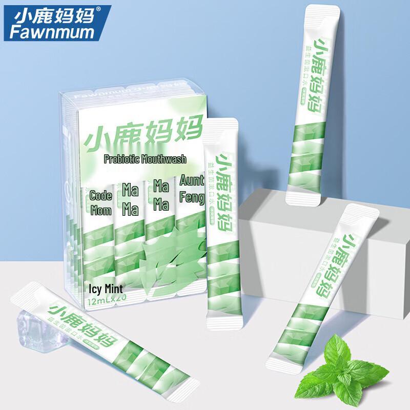 

FAWNMUM Portable Mint Mouthwash