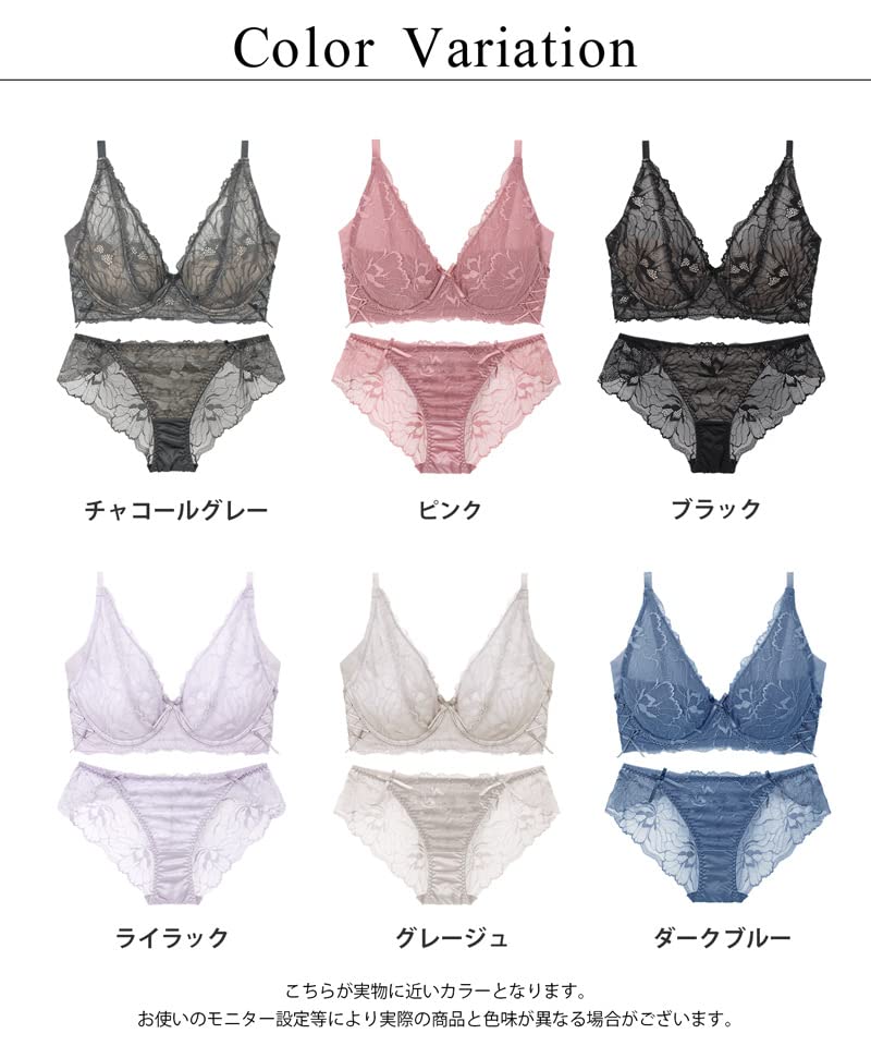 Slim silhouette bra and shorts set that makes large breasts look smaller b12fsa F75 Black [Two Hatch]