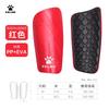 KELME Soccer Shin Guards Kids Teens Adults Thick Protection Football Leg With Socks Combo