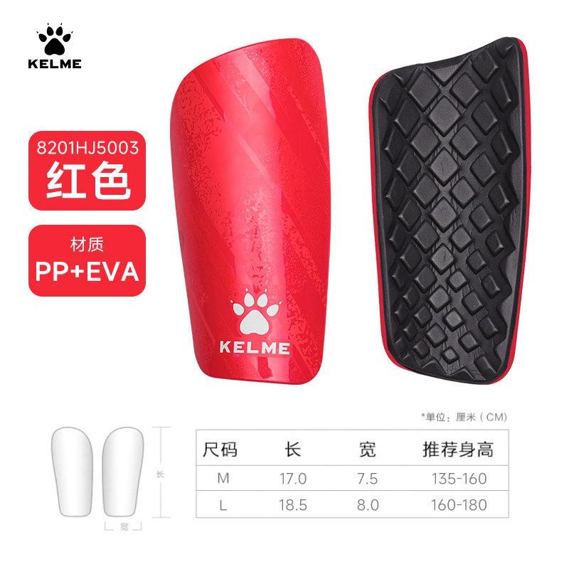 KELME Soccer Shin Guards Kids Teens Adults Thick Protection Football Leg With Socks Combo