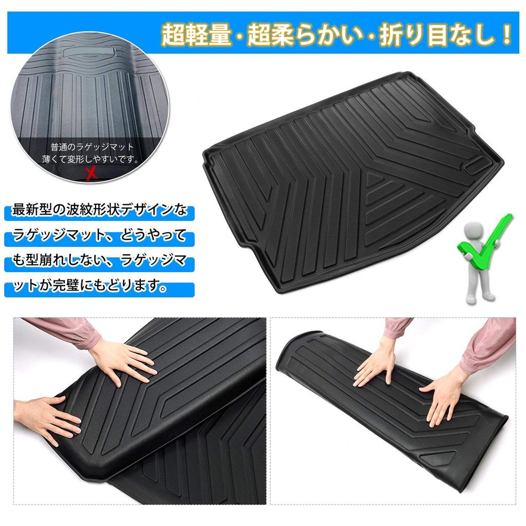 Mixsuper Note E12 Waterproof Trunk Cargo 3D Compatible with 2WD Cargo Mat with 3D Luggage Abrasion and Stain Custom Parts for Easy Set Mat, Design,