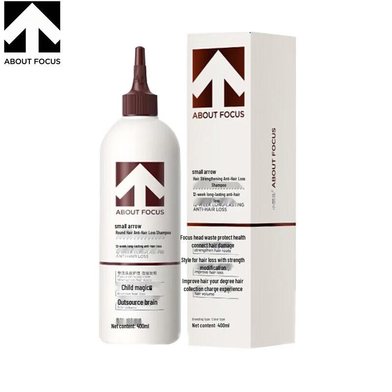 Small Arrow Hair Strengthening & Anti-Hair Loss Shampoo