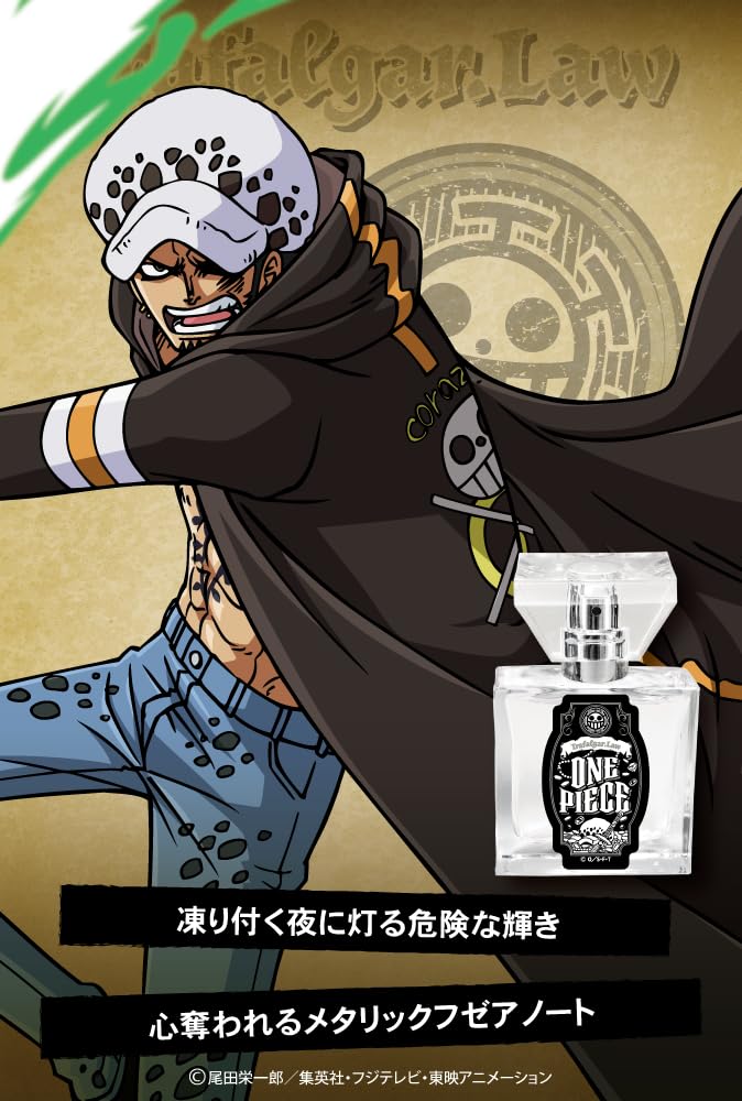 Primaniacs One Piece Fragrance Trafalgar Law 30ml