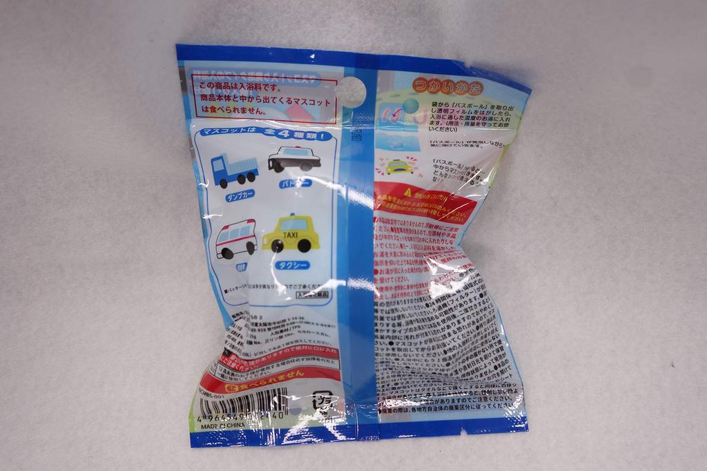 Bath Ball Set with Mascots, 7-Piece Set, Vehicle-Themed Bath Bombs for Kids, Value Pack