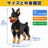 monolife Mini Doberman 957 Pieces Micro Adult 3D Puzzle Kit + Building Block Set