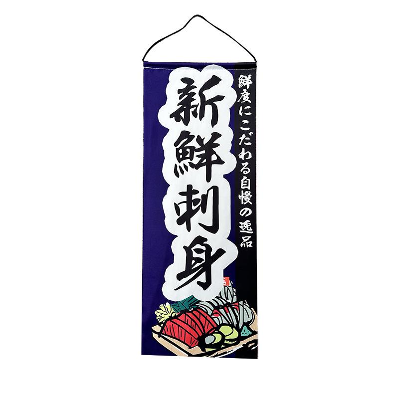 Japanese Izakaya Noren Curtain, Open Sign Sake Bar Hanging Flag Restaurant Doorway