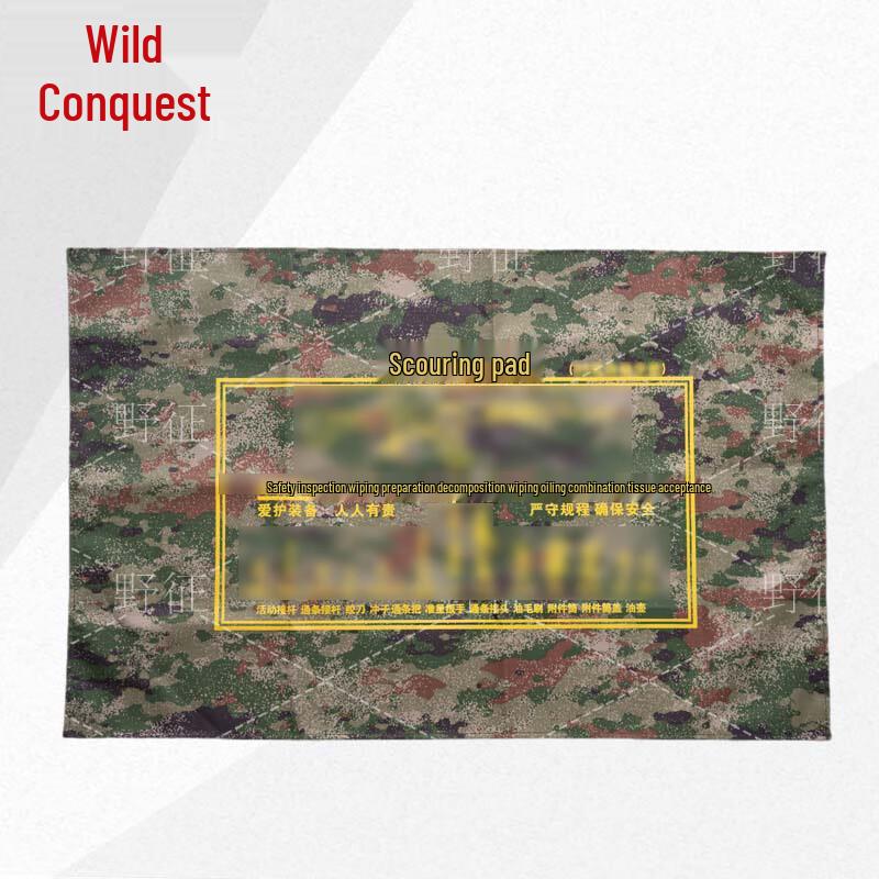 Camouflage Multi-functional Waterproof Outdoor Mat