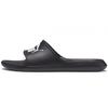 Puma Divecat V2 Slide 'Black White' 369400-01