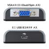 Sanwa Supply USB to VGA Display Adapter AD-USB24VGA