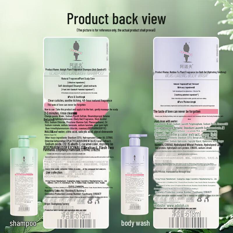 ADOLPH Natural Fragrance Anti-Dandruff Shampoo & Shower Gel Set