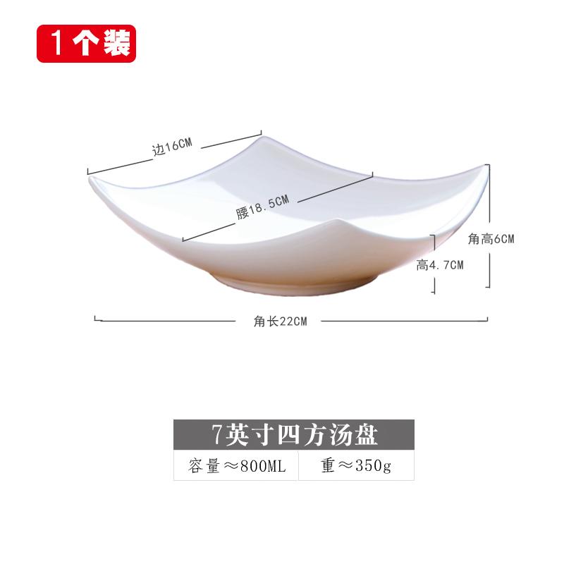 Pure White Porcelain Soup Plate Dish Hotel Cutlery Fruit Salad Bowl Family Dessert Ceramic Cutlery Serving Bowl