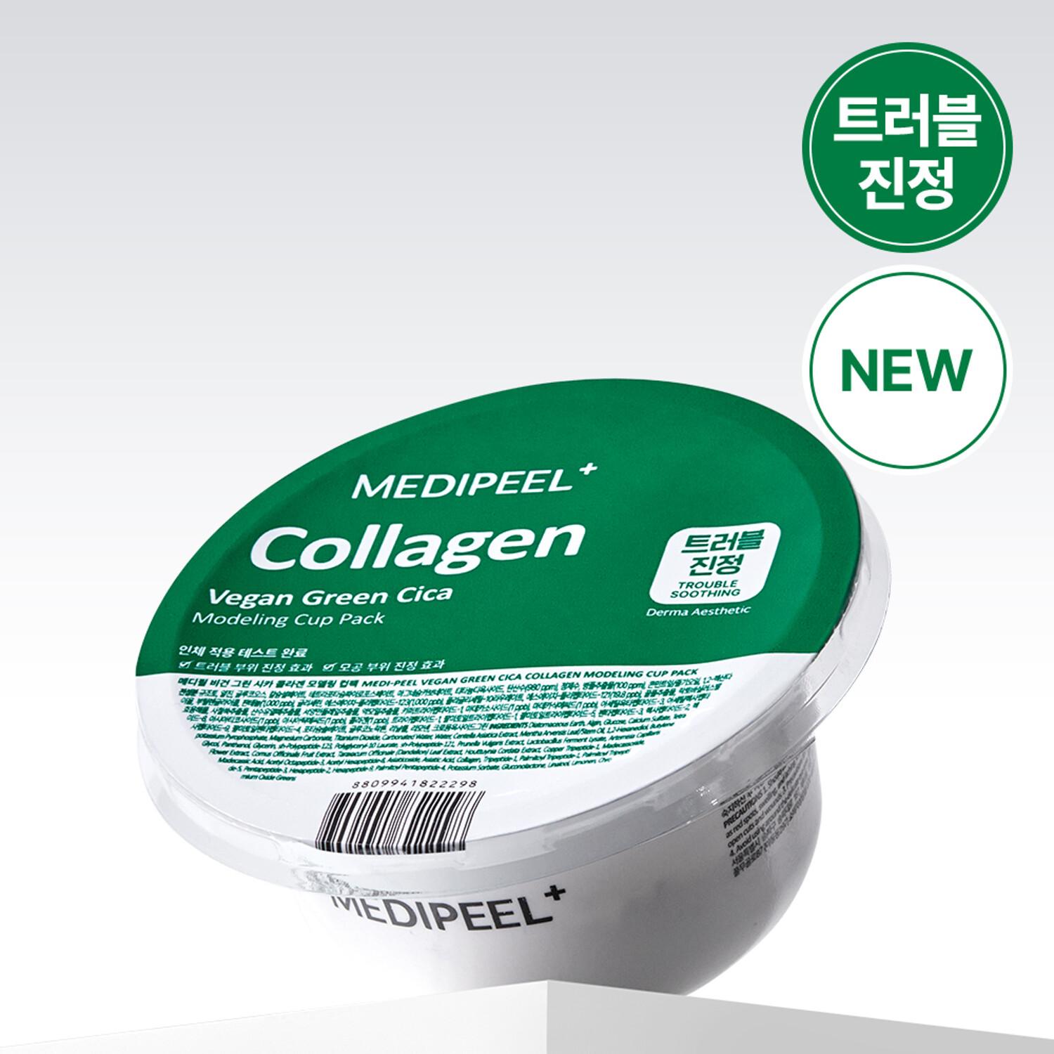 

MEDI-PEEL Collagen Vegan Green Cica Modeling Cup Pack 28г (1 порция)
