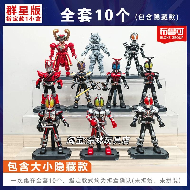 Kamen Rider Galaxy Version V2 Masked Rider Assembled Movable Figure Collect Toy Model Perfect Gift