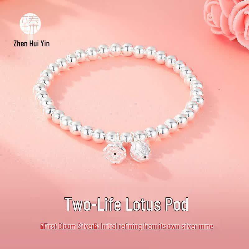 Sterling Silver Two Worlds of Joy Bracelet