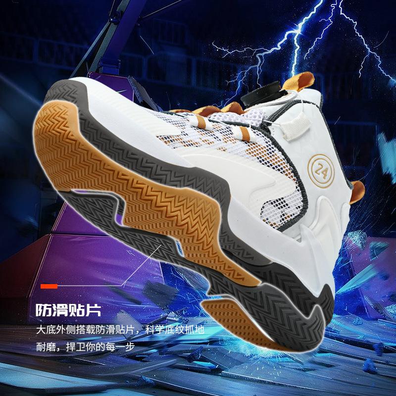 God of War boys basketball shoes 2025 spring and summer new classmates rotating button children's sneakers non-slip girls' sneakers