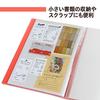 Plus Clear File Transparent Pocket Insert A4 20 Pockets Color Mix 8 Books