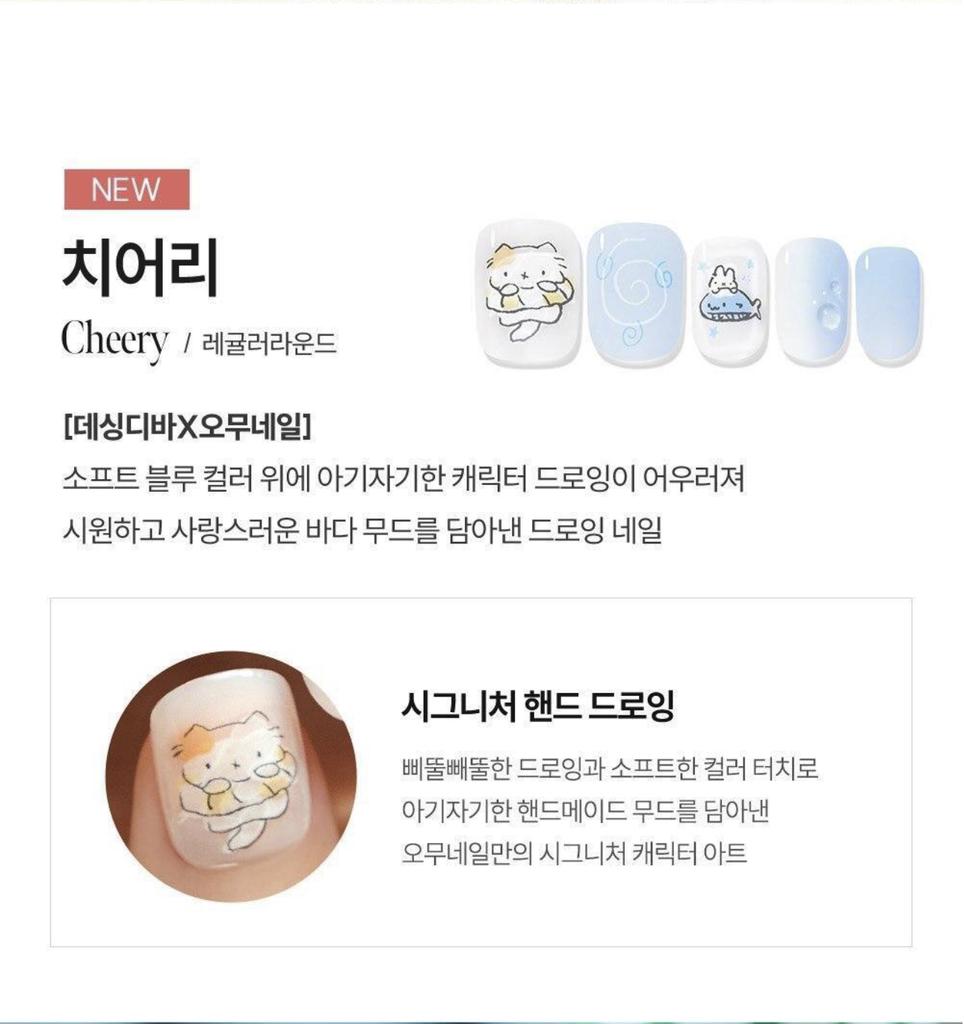 [NEW/Jang Won-young Pick] Desingdiva Magic Press Nail Salon Collaboration Nail