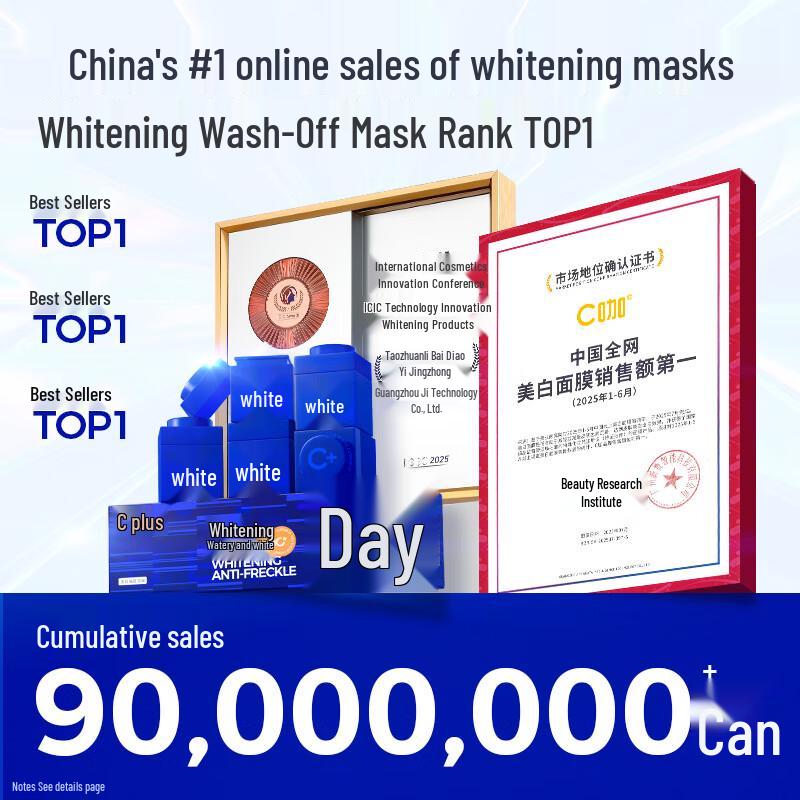 C-Cavalier Niacinamide Whitening & Brightening Sleep Mask