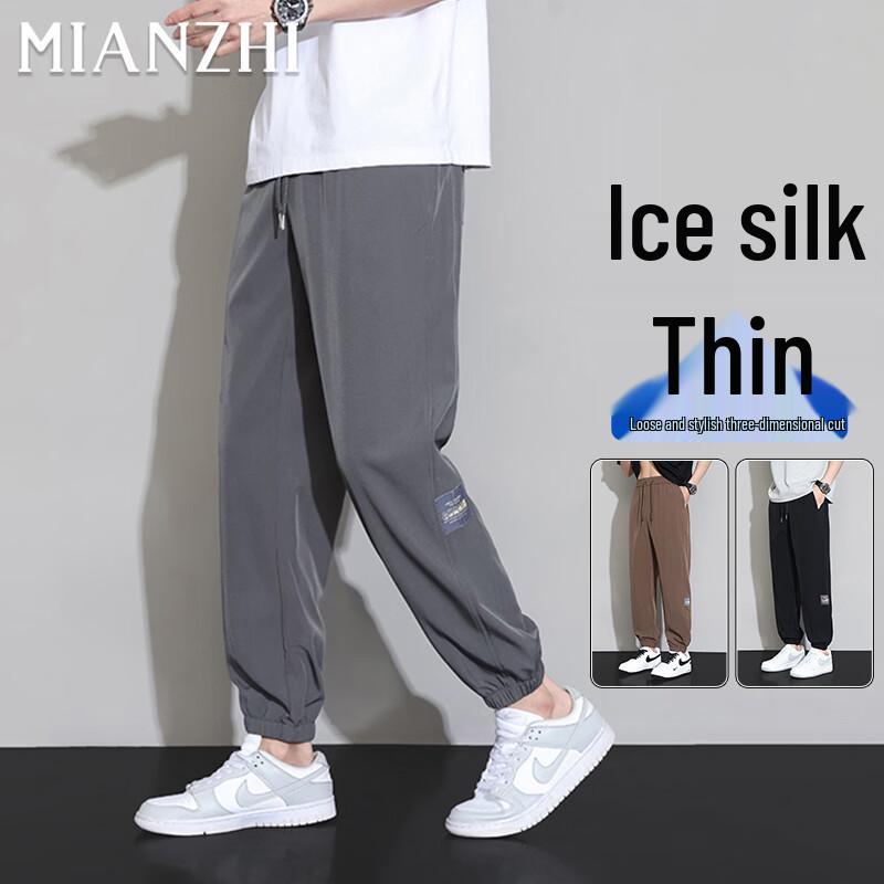 Men s Ice Silk Jogger Ankle Pants 4XL