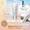 MAIHADA Hada Moisture Multi CC Cream SPF50+ PA++++ 30mL Rice Power No.7 [01 Beige]