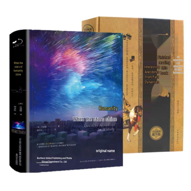 Stars of Mankind & Chinese Historical Anecdotes - 2 Book Set