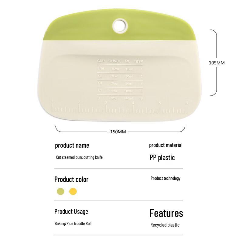 Lan Sheng Jia Dough Cutter & Scraper Set