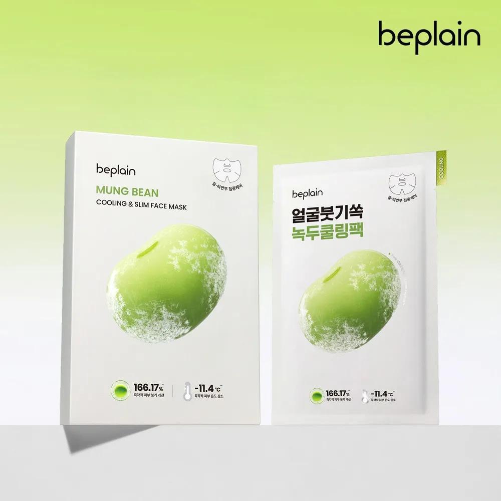 

Mung Bean Cooling & Slim Face Mask 10 Sheets