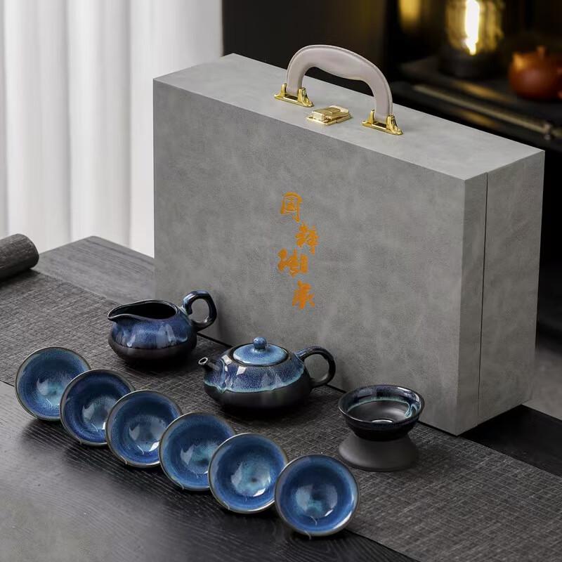 Shangqi Tianmu Ceramic Kung Fu Tea Set