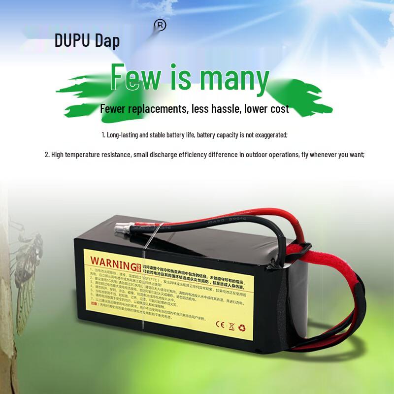 DUPU 4S LiPo Battery for FPV Drones & RC Models (XT60 Plug)