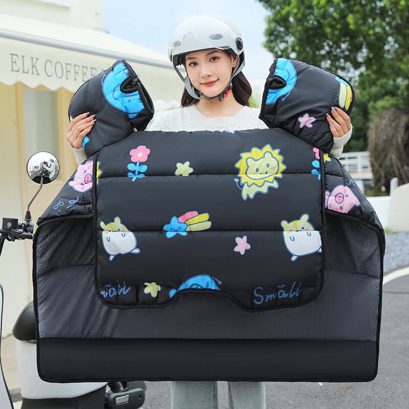 DUTRIEUX Electric Scooter Winter Windproof Cover