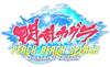 Senran Kagura Peach Beach Splash - Sunshine Edition XXX for PlayStation 4 - Japan Import / Third-Person Shooter Action Video Game