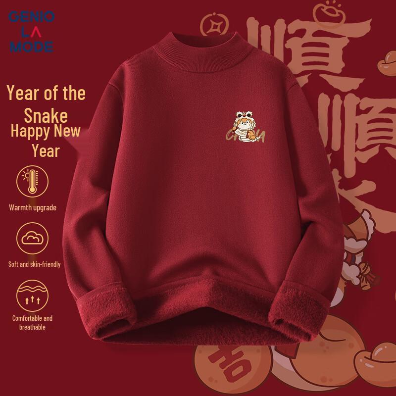 GENIOLAMODE Men's Chinese New Year Snake Print Fleece Sweater
