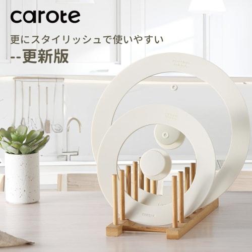 CAROTE Pot Lid, Frying Pan Cover for 16cm, 18cm, and 20cm Pans, Silicone Lid with Glass Lid, Heat Resistant up to 240C, Stylish and Cute, Space-Savin