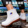Lebensmittelfabrik Spezial-Regenschuhe Herren Weiß Damen Kurzer Schaft Wasserschuhe Mittlerer Schaft Gummistiefel Rindersehne Anti-Rutsch-Schuhe