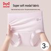 Mao Ren Women's Modal High-Waist Seamless Antibacterial Briefs