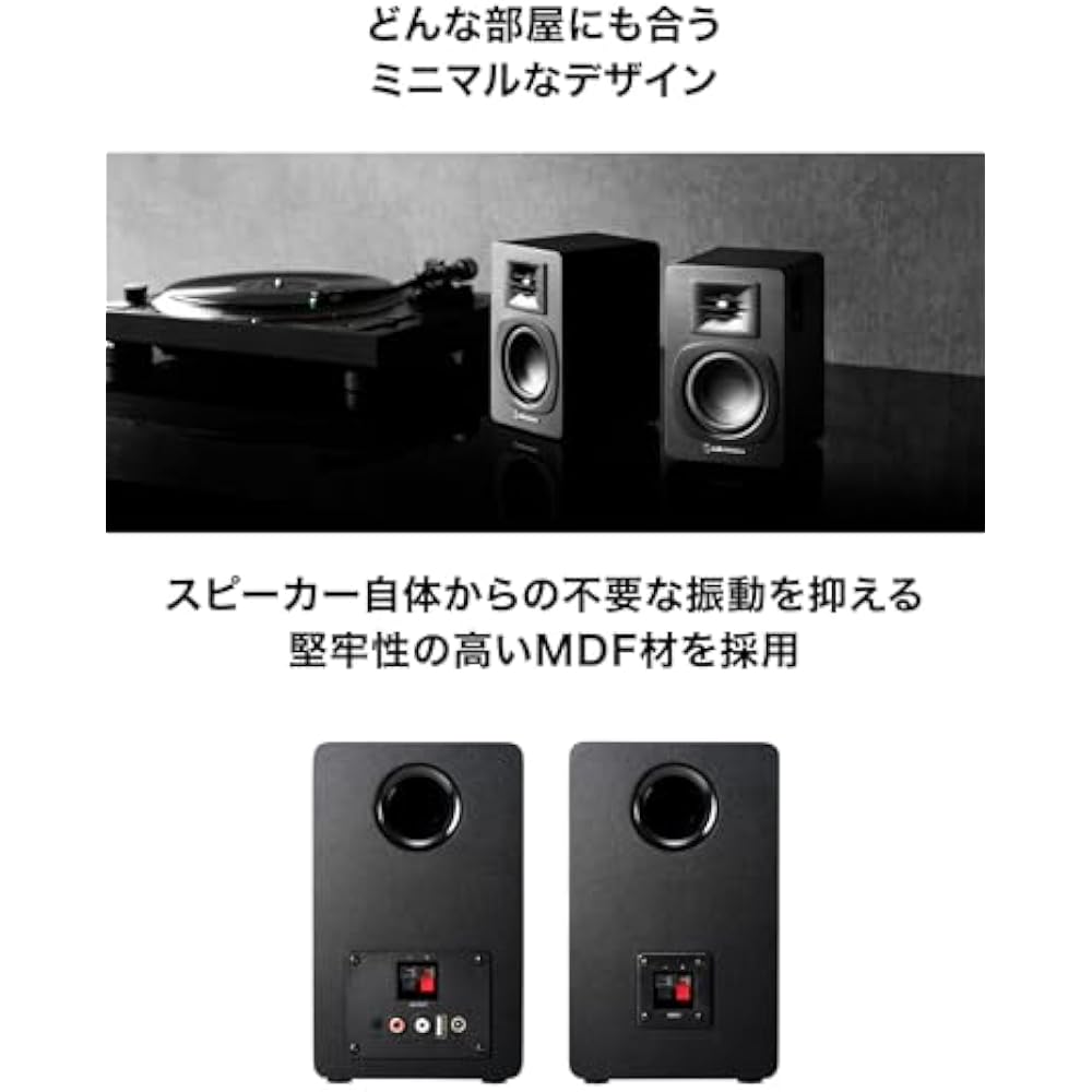 Audio-Technica AT-SP3X Bookshelf Speaker Record Player Bluetooth Monitor Speaker [Active RCA Inpu...