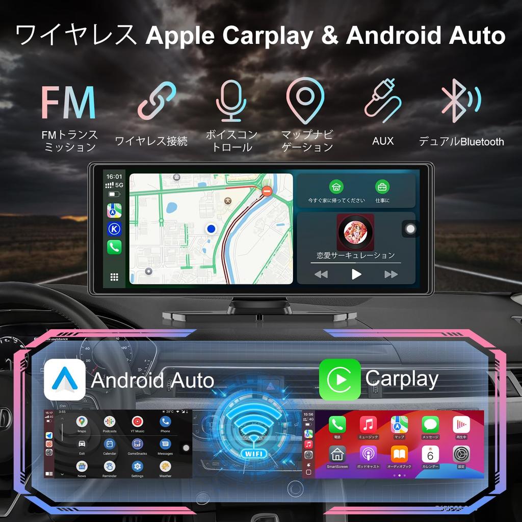 Display Audio Car Audio with Wireless HD Rearview Parking Connectivity Output Music Voice Easy Japanese Manual 10.26" Compatibility, CarPlay/Android