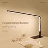 Full Spectrum Eye Protection Desk Lamp for Kids - Anti-Myopia Study Light