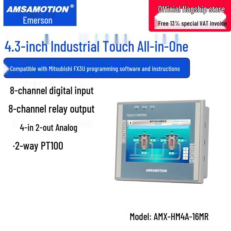 AimoXun Industrial Touchscreen HMI PLC