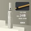 60-Rib Automatic Folding Umbrella With Black Coating UV Protection Men Women Students Rain Sun Dual Use