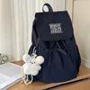 Drawstring Sporty Style Student Backpack With Large Main Pocket For Campus