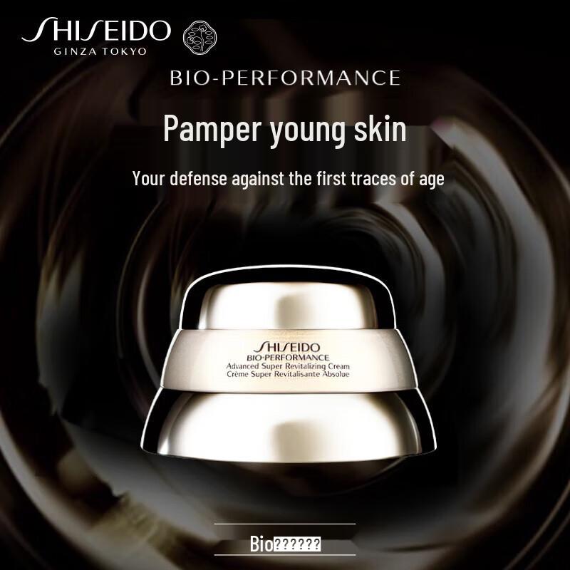 Shiseido Benefiance Wrinkle Smoothing Cream