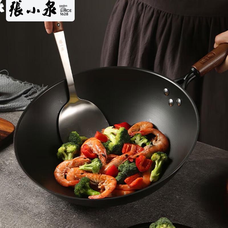 Zhang Xiaoquan Refined Iron Wok with Lid