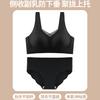 Large Size Lift Without Marks, Gather and Close the Secondary Breasts, No Steel Ring, Breathable and Anti-sagging, Beautiful Back Bra Set.
