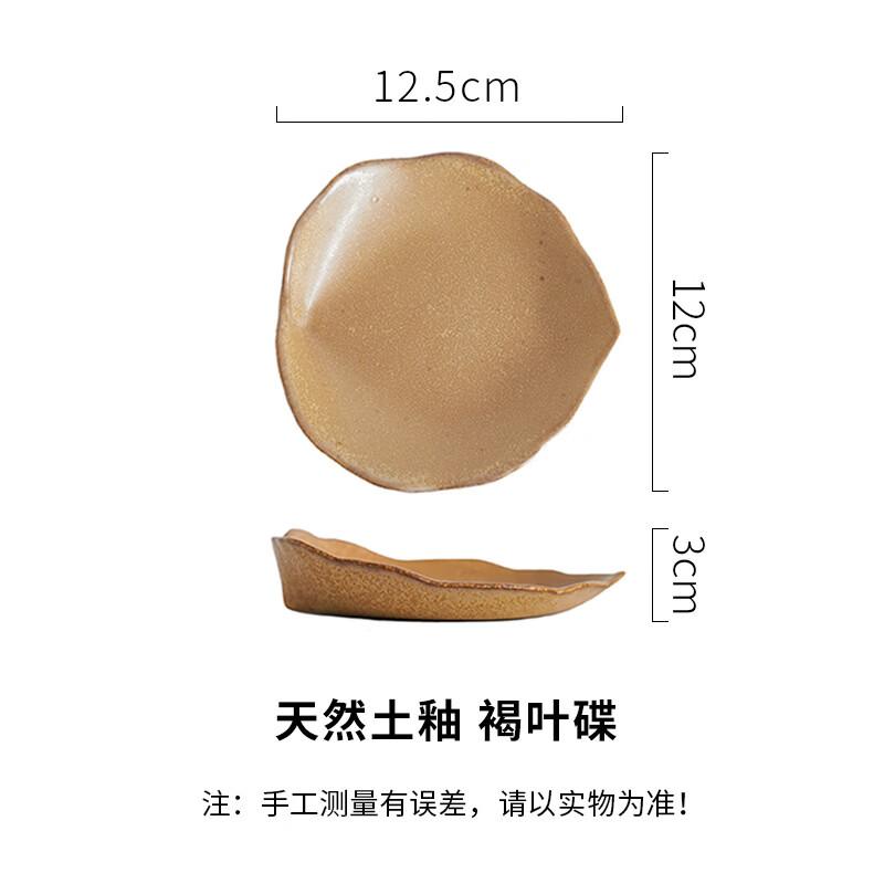 MDNG Natural Glaze Ceramic Master Teacup