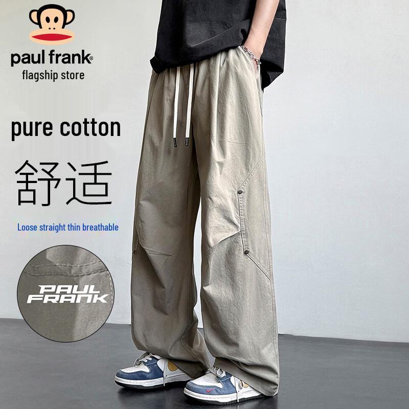 Paul Frank Men s Summer Cargo Pants XL